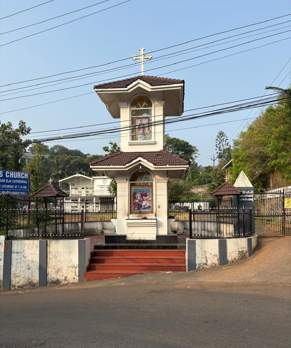 St. Lazarus Memorial Shrine